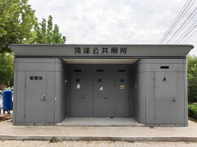 真空集便式環保草莓APP色版